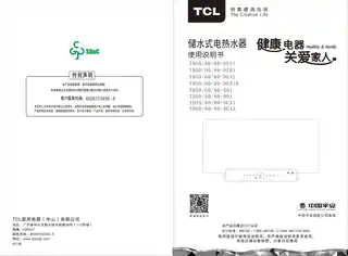 TCL TD50-H01_ TD60-H01_ TD80-H01